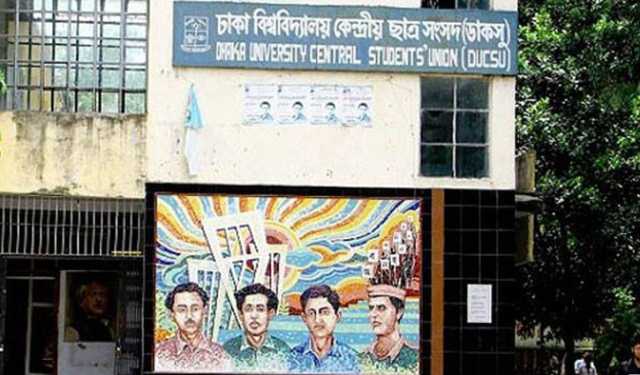 ডাকসু নির্বাচনের রোডম্যাপ ঘোষণা