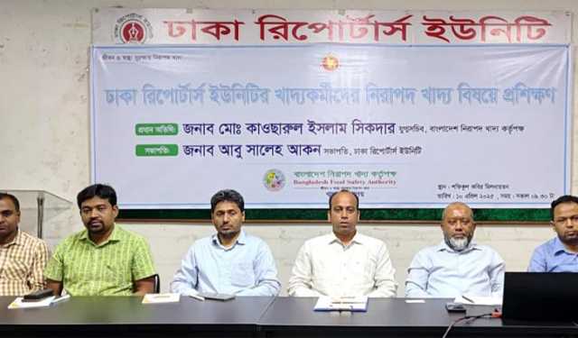 ‘জীবন রক্ষা ও স্বাস্থ্য সুরক্ষায় নিরাপদ খাদ্যের বিকল্প নেই’