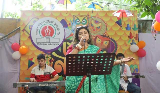 ডিআরইউতে বর্ণিল আয়োজনে বাংলা নববর্ষ উদযাপিত