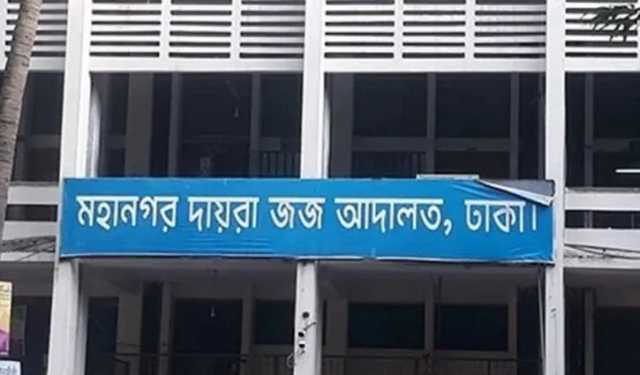 দুদকের মামলায় এভিয়েন্টের নুরুল আমিনের ৮ বছরের দণ্ড