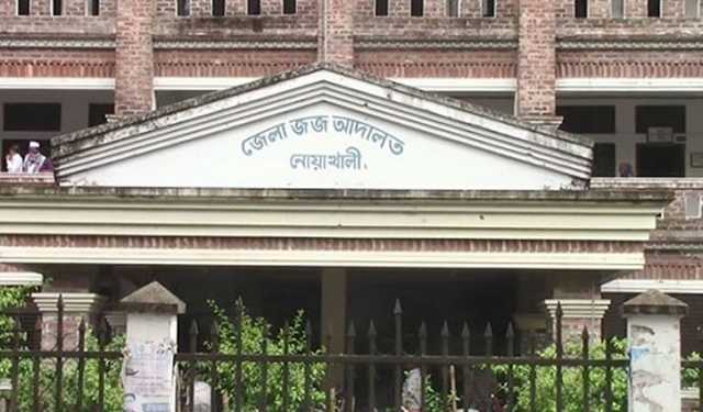 নোয়াখালীতে মাদকের মামলায় ৪ জনের যাবজ্জীবন কারাদণ্ড