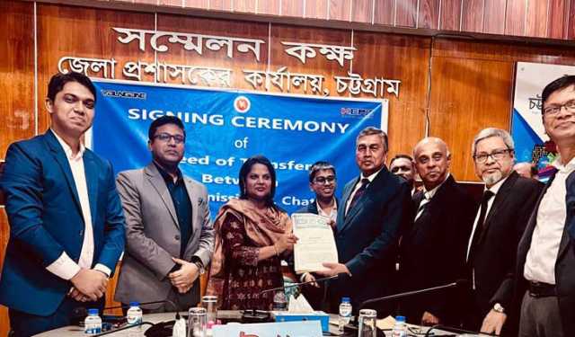 ২৪৮৩ একর জমি বুঝে পেল কেইপিজেড