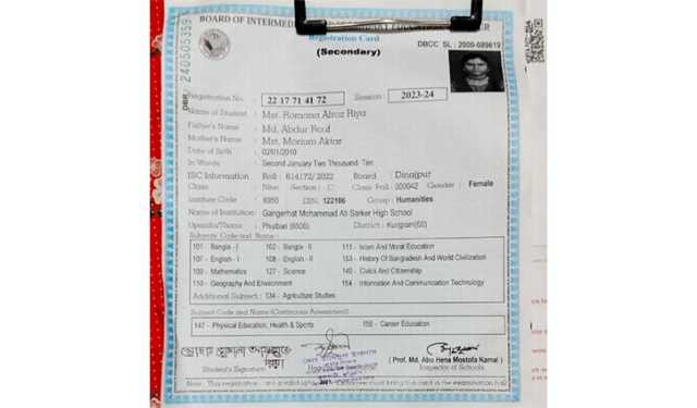 এসএসসি পরীক্ষা খারাপ হওয়ায়..