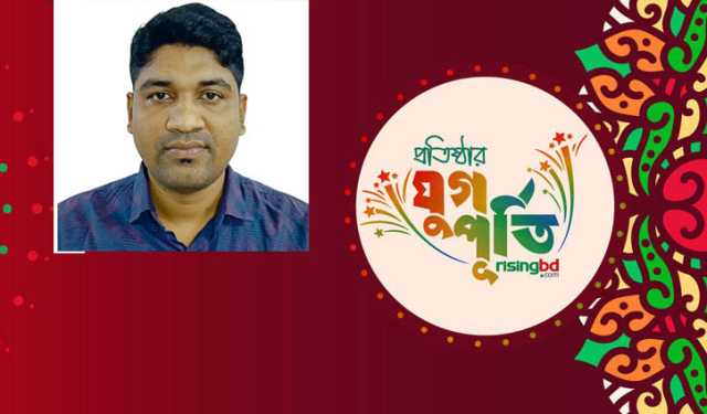 সমাজ ও রাষ্ট্রের ইতিবাচক বিষয়ের প্রতি সমর্থন রাইজিংবিডির