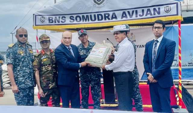 আরো ১২০ টন ত্রাণ নিয়ে ইয়াঙ্গুনে বাংলাদেশ নৌবাহিনীর জাহাজ