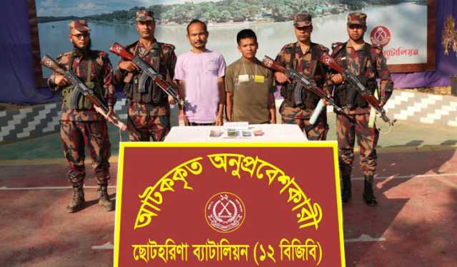 অনুপ্রবেশের দায়ে রাঙামাটিতে দুই ভারতীয় নাগরিক আটক