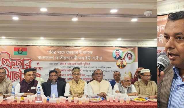 দুবাইয়ে বিএনপির ইফতার: নির্বাচনের মাধ্যমে পূর্ণাঙ্গ গণতন্ত্র ফিরবে