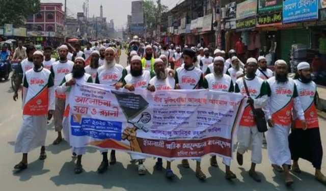 ইসলামী শ্রম আইন বাস্তবায়নের দাবি