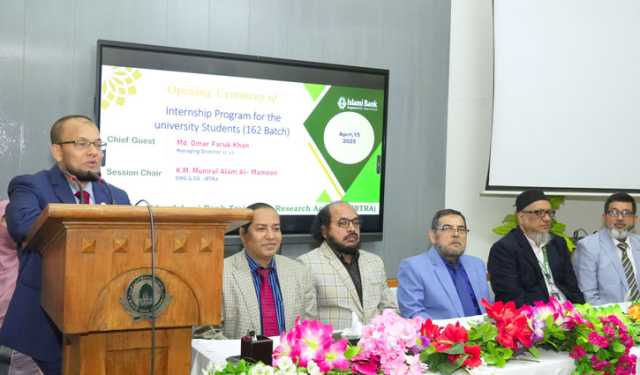ইসলামী ব্যাংকের ইন্টার্নশিপ প্রোগ্রাম উদ্বোধন