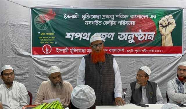 ‘মুক্তিযুদ্ধের প্রতিপক্ষ হিসেবে ইসলামপন্থিদের দাঁড় করা‌নোর চক্রান্ত চলছে’