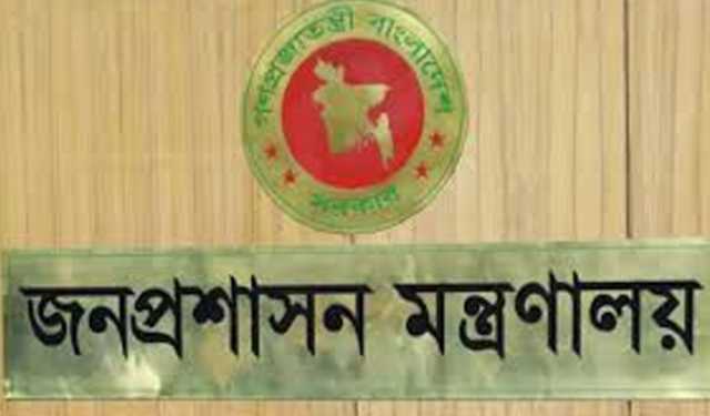 প্রজ্ঞাপন প্রতারক চক্র নিয়ে সতর্ক বার্তা