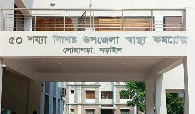 লোহাগড়ায় মোটরসাইকেলের ধাক্কায় প্রাণ গেল বৃদ্ধের