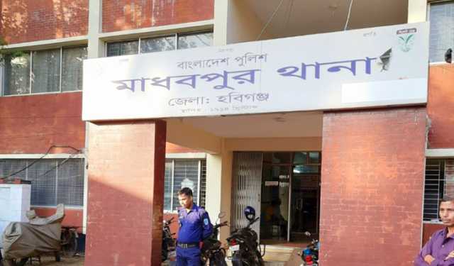 মাধবপুরে দুপক্ষের সংঘর্ষে নিহত ১