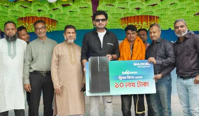 মার্সেল ফ্রিজ কিনে ১০ লাখ টাকা পেলেন কুষ্টিয়ার মিঠুন 