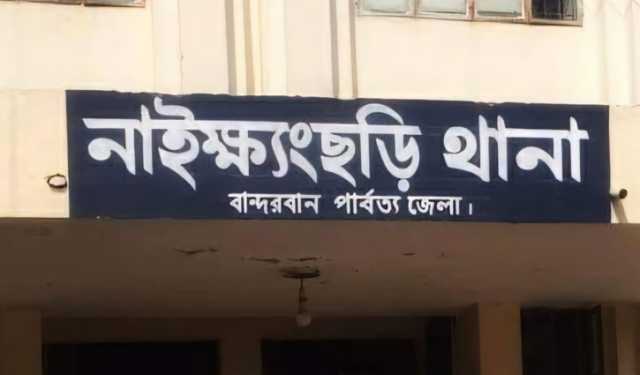 মিয়ানমারের অভ্যন্তরে মাইন বিস্ফোরণে বাংলাদেশি আহত