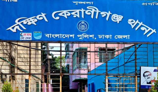 কেরানীগঞ্জে কিশোরের গলাকাটা মরদেহ উদ্ধার