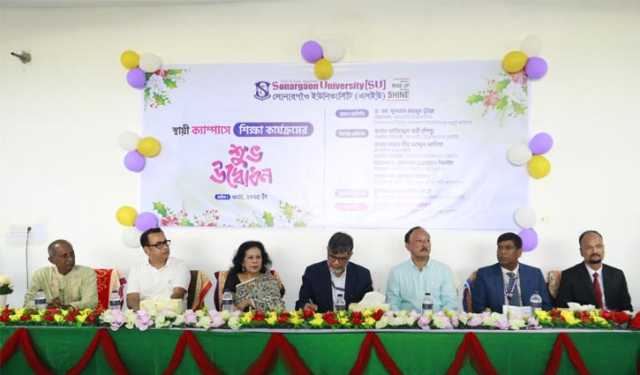 সোনারগাঁও ইউনিভার্সিটির স্থায়ী ক্যাম্পাসের বর্ণাঢ্য উদ্বোধন