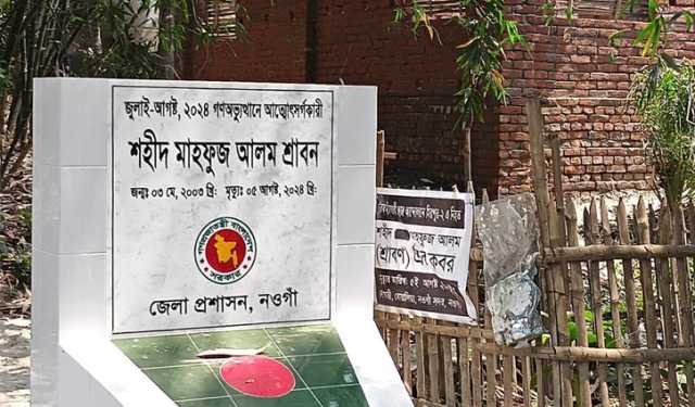 জুলাই গণহত্যা: শেখ হাসিনাসহ ৪০৮ জনের বিরুদ্ধে আরেক মামলা