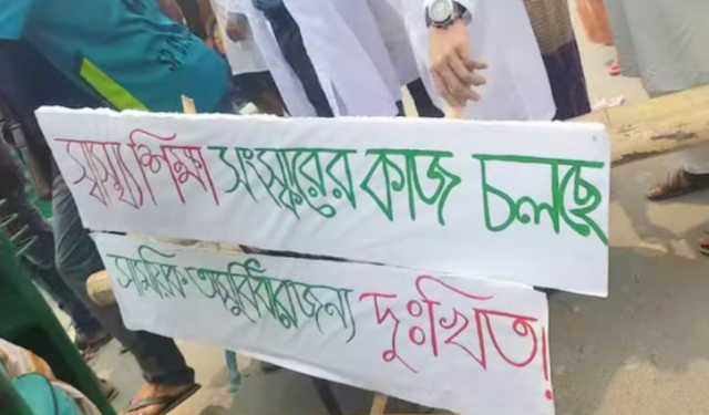 মহাসড়ক অবরোধ করে শিক্ষার্থীদের বিক্ষোভ, যান চলাচল বন্ধ