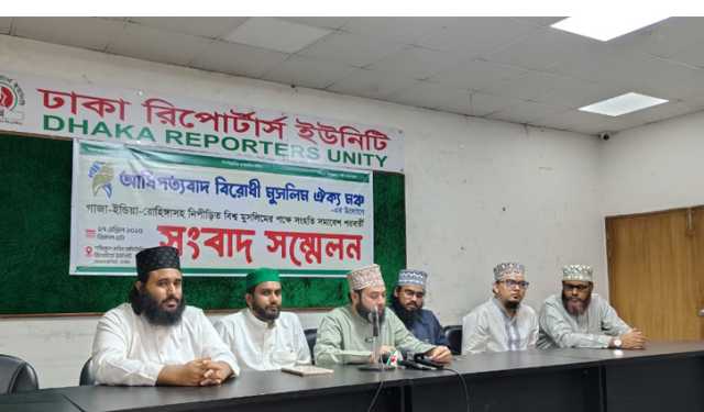 ষড়যন্ত্রের পরও মাজারে হামলা বন্ধের দাবিতে ‘সমাবেশ সফল’