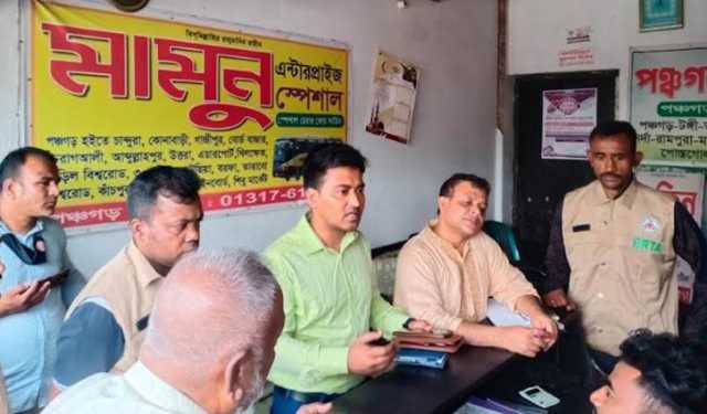 ঈদযাত্রা নির্বিঘ্ন করতে পঞ্চগড়ে সড়ক-মহাসড়কে অভিযান