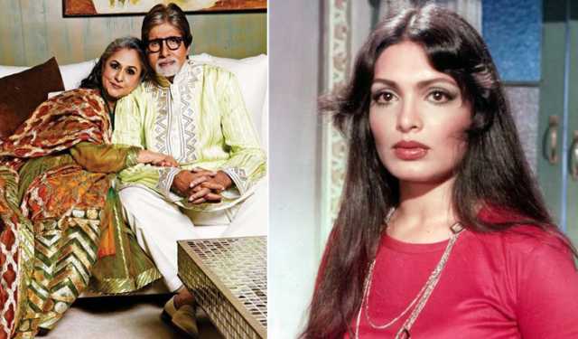 অমিতাভ-জয়ার কারণে কেঁদেছিলেন ‘নিঃসঙ্গ’ পারভীন ববি