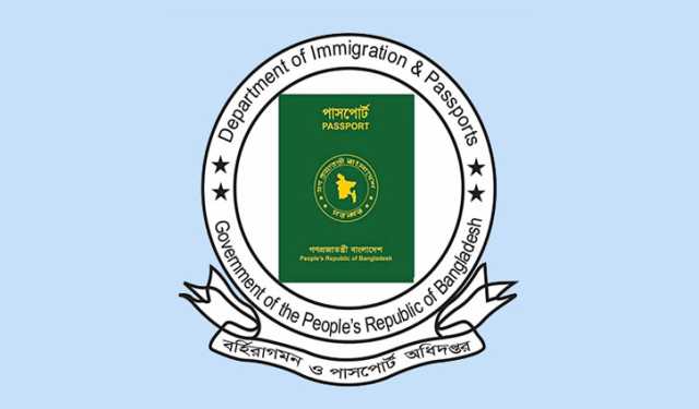 দুর্নীতির মামলায় পাসপোর্ট অধিদপ্তরের পরিচালক সাময়িক বরখাস্ত