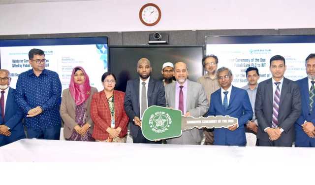 ইসলামিক ইউনিভার্সিটি অব টেকনোলজিকে বাস দিল পূবালী ব্যাংক