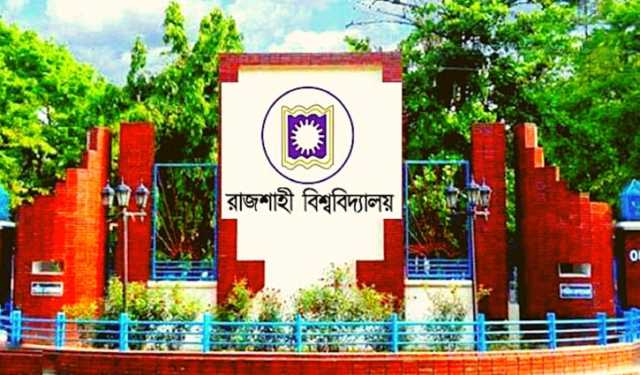 রাবির ‘এ’ ইউনিটের ভর্তি পরীক্ষার ফল প্রকাশ