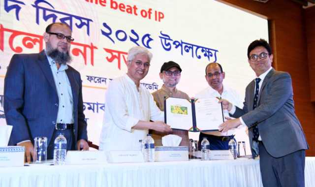 নিবন্ধন সনদ পেল দেশের ২৪টি ভৌগোলিক নির্দেশক পণ্য 