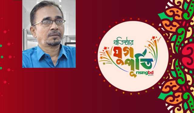 যুগপূর্ণ করে গৌরবময় ১৩ বছরে রাইজিংবিডি