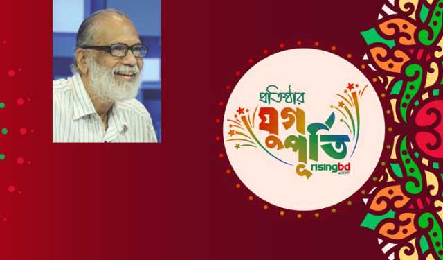 ‘বেগম’ রাজনৈতিক ধারাবাহিকতা ধারণ করেছে