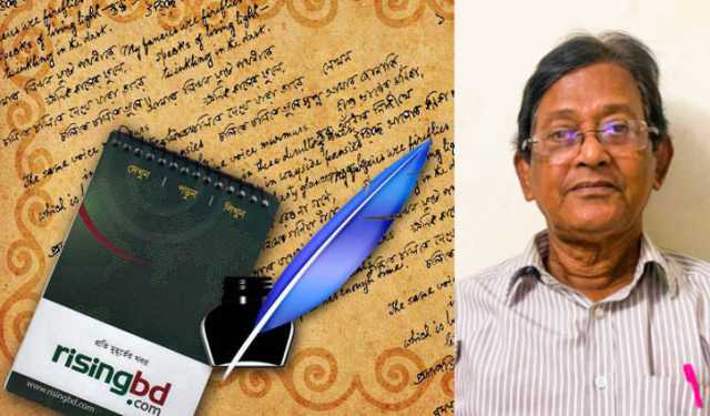 স্বাধীনতা মুক্তিযুদ্ধ এবং আজকের বাংলাদেশ 