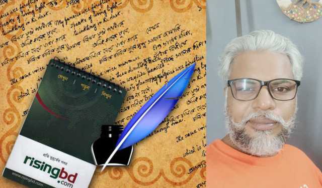 ড. ইউনূস দক্ষিণ এশিয়ায় রাজনীতির নতুন প্রফেসর