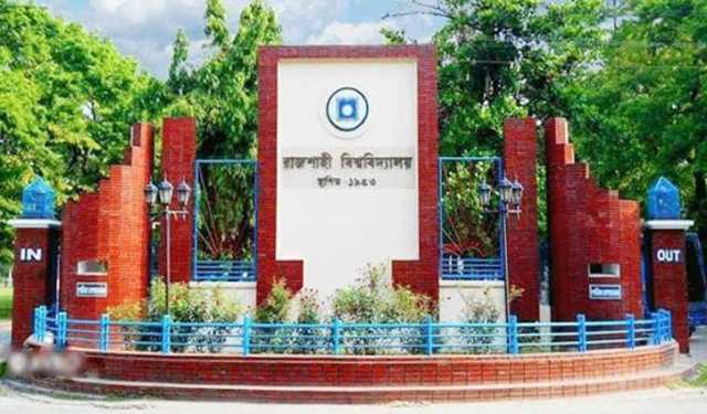 রাবি ছাত্রীর ভিডিও ধারণ, বহিরাগত দুজনকে পুলিশে সোপর্দ
