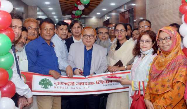 রূপালী ব্যাংকের প্রধান কার্যালয় এখন ইউনুস ট্রেড সেন্টারে