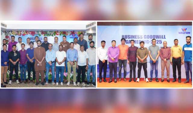 চট্টগ্রাম ও বগুড়ায় ওয়ালটন ডিস্ট্রিবিউটর নেটওয়ার্কের ‘বিজনেস গুডইউল গ্যাদারিং’