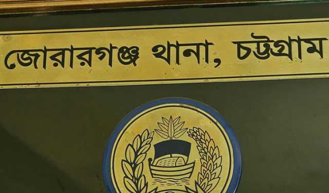 মীরসরাইয়ে বিএনপির দুপক্ষের সংঘর্ষে একজন নিহত