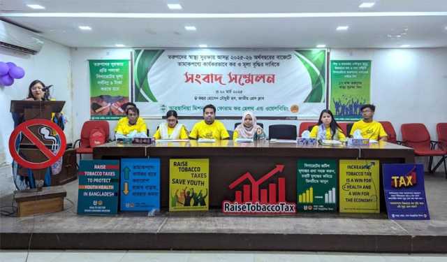 সিগারেটের সর্বনিম্ন খূচরা মূল্য ৯ টাকা করার দাবি তরুণদের