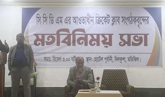 বিসিবিকে ঢাকার ক্লাবগুলোর আল্টিমেটাম, ফাহিমের পদত্যাগ দাবি