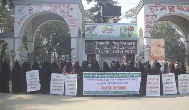 ছবি ছাড়া আইডি কার্ডসহ ৩ দাবি ইবির পর্দানশীন নারীদের