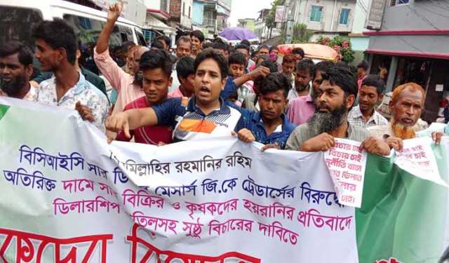 নির্ধারিত দামে সার মেলে না, ক্ষোভে ফুঁসছে কাঁকনহাটের কৃষক