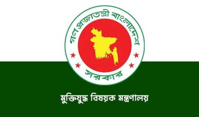 জুলাই অভ্যুত্থানে শহীদ আরো ১০ জনের নামে গেজেট
