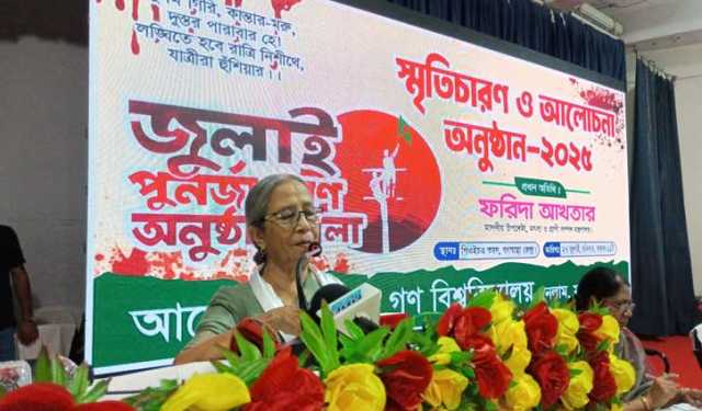 সরকার দমনমূলক ব্যবস্থা নেয়ার পক্ষপাতী না : ফরিদা আখতার