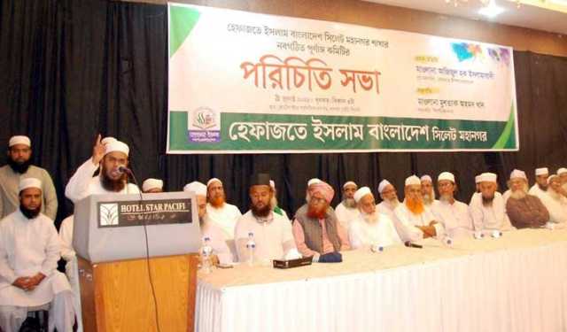 ‘ঢাকায় মানবাধিকার কমিশনের কার্যালয় স্থাপন জনগণ মেনে নেবে না’