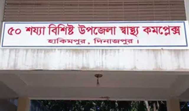 চিকিৎসককে মারধর করলেন স্বেচ্ছাসেবক দলের নেতা