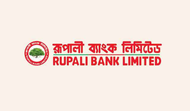 রূপালী ব্যাংকের কার্যক্রম পাঁচ দিন বন্ধ থাকবে 