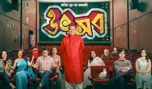 ‘অবুঝ মন’ থেকে ‘উৎসব’ 