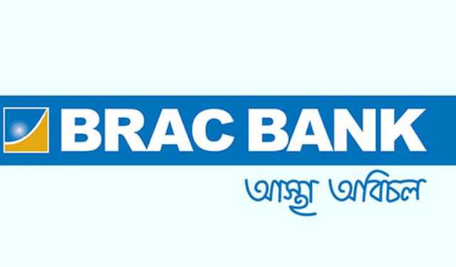 ডিএসইতে সাপ্তাহিক লেনদেনের শীর্ষে ব্র্যাক ব্যাংক