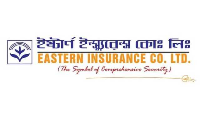 ইস্টার্ন ইন্স্যুরেন্সের অর্ধবার্ষিকে মুনাফা কমেছে
